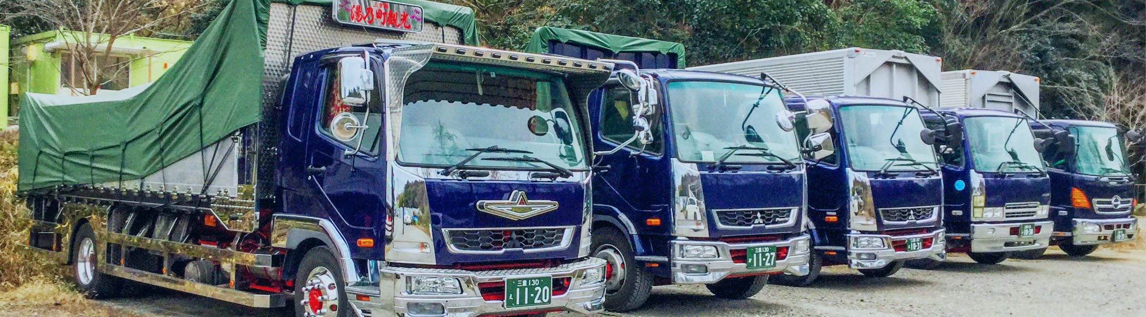 トラックの駐車場