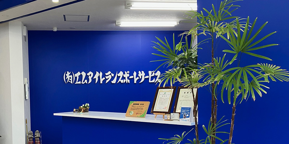 風景